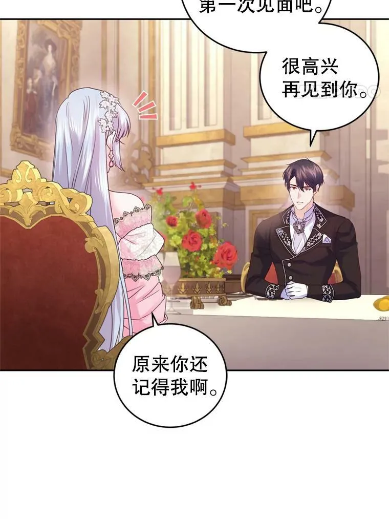 72.试探 第4页