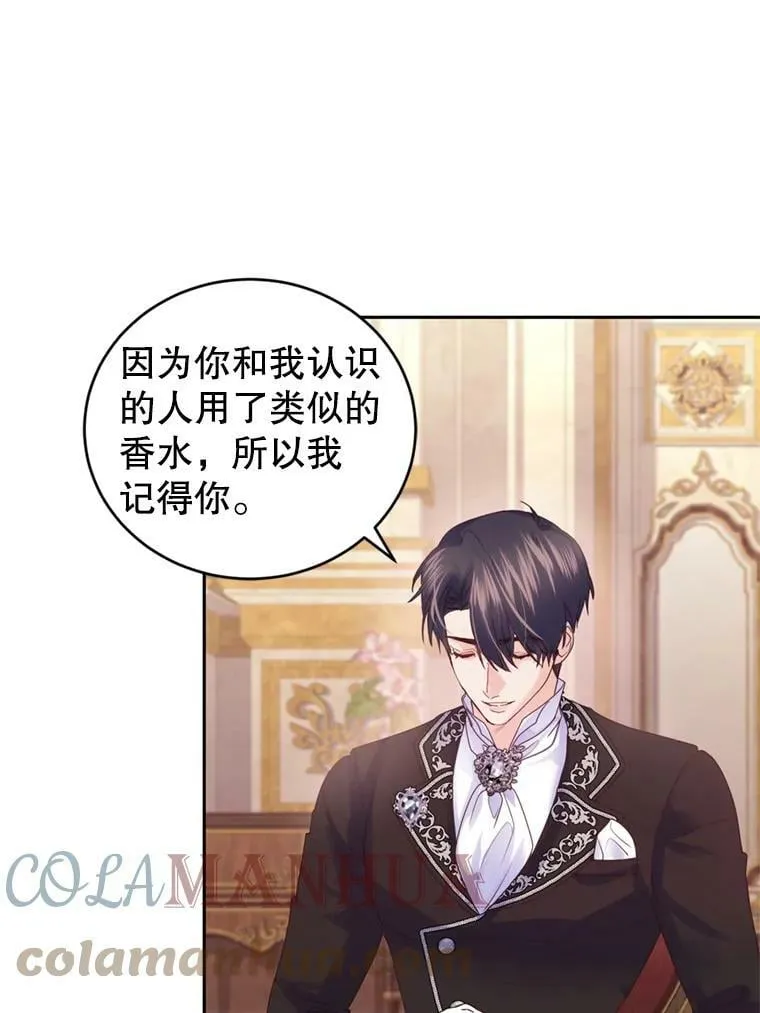 72.试探 第5页