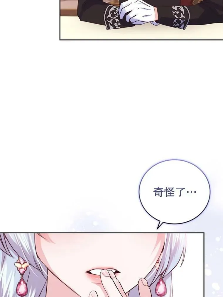 72.试探 第6页