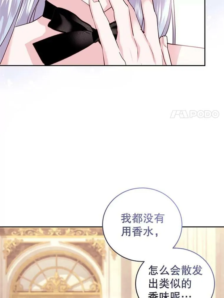 72.试探 第7页