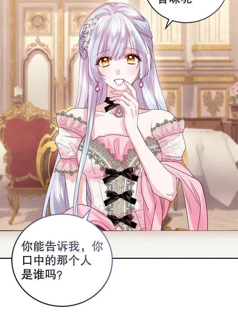 72.试探 第8页