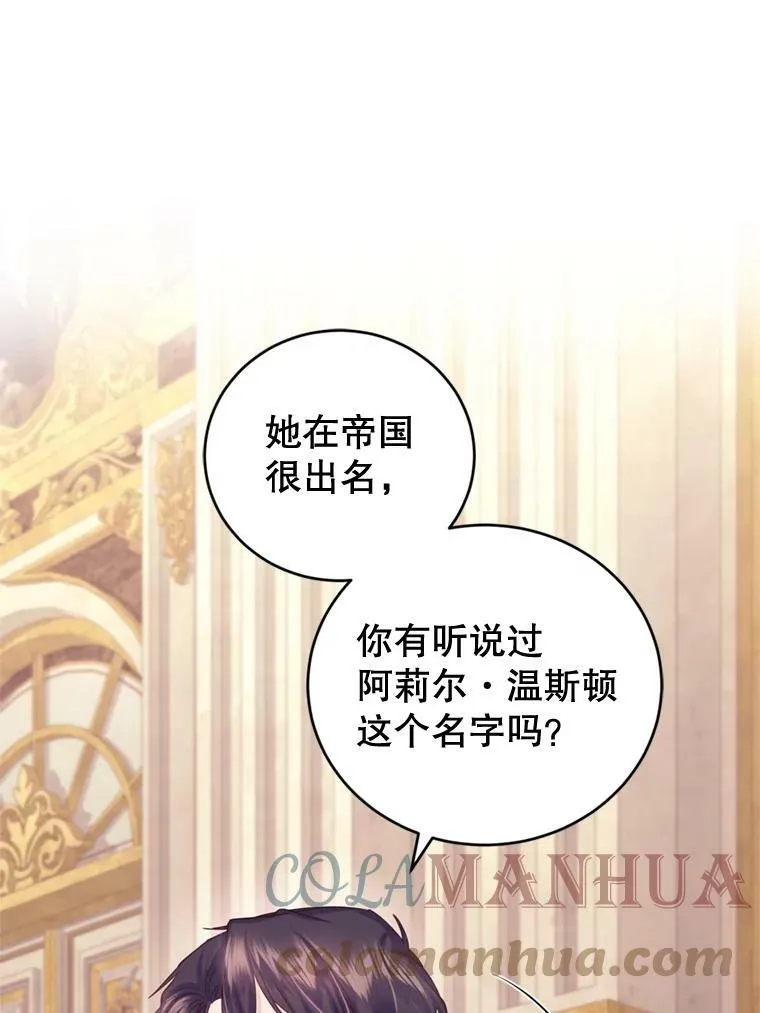 72.试探 第9页