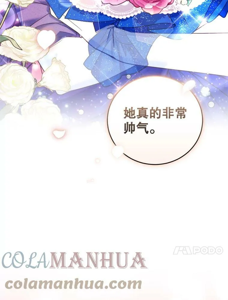 72.试探 第13页