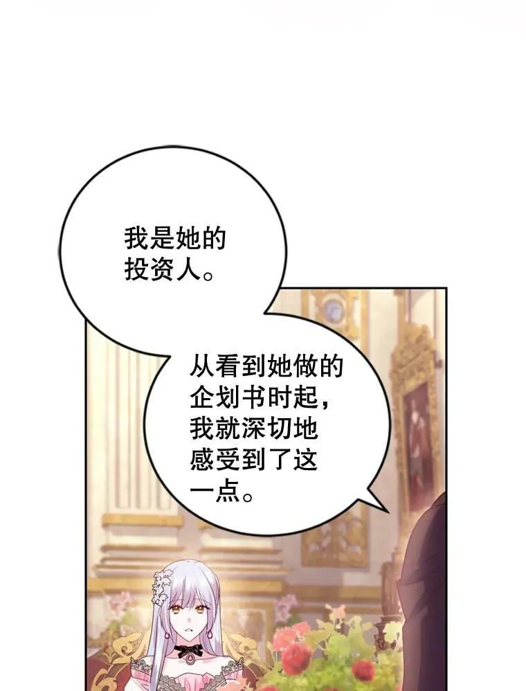 72.试探 第15页