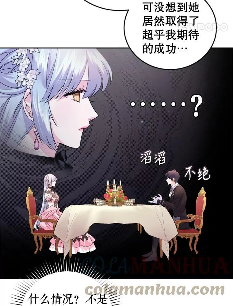 72.试探 第17页