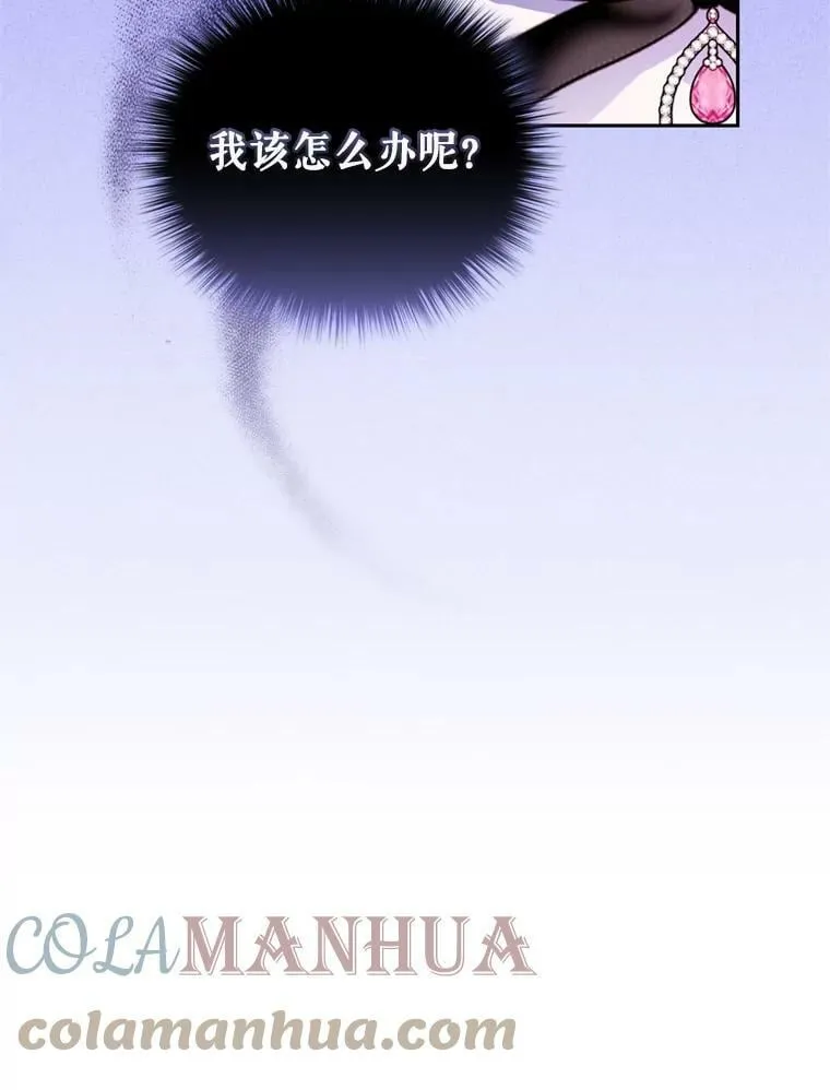 72.试探 第21页