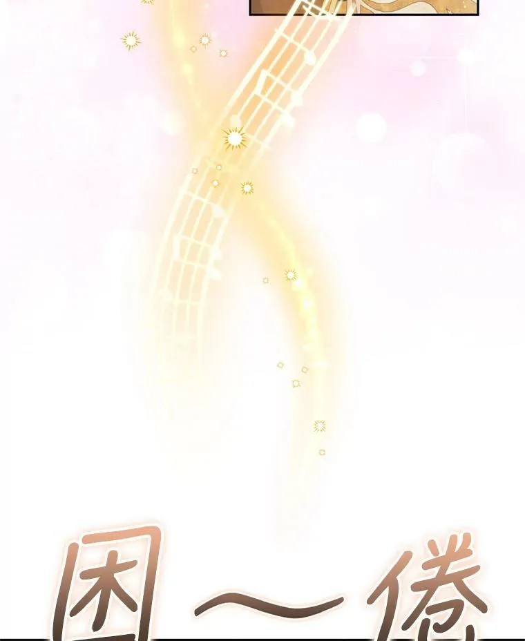 72.试探 第26页