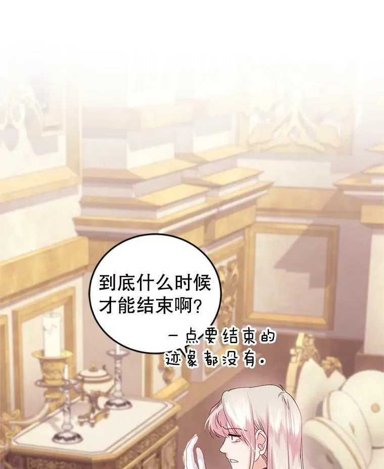 72.试探 第28页