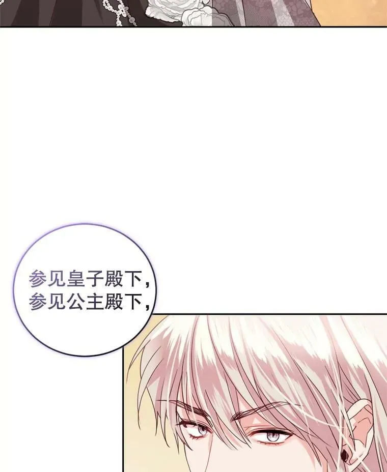 72.试探 第30页