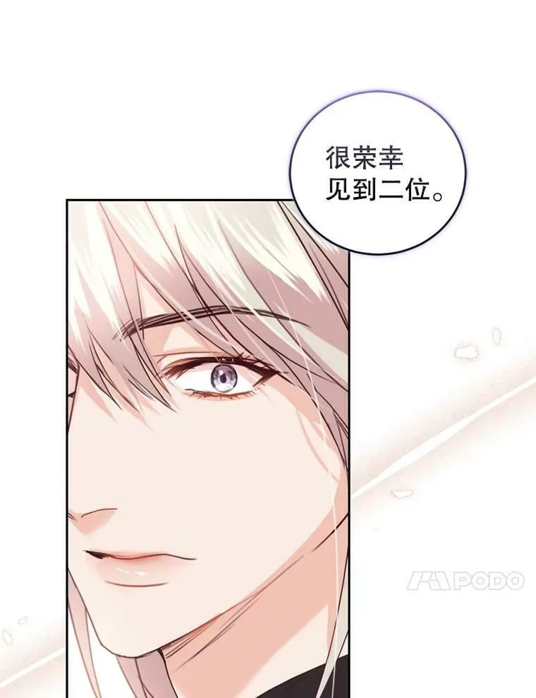72.试探 第34页