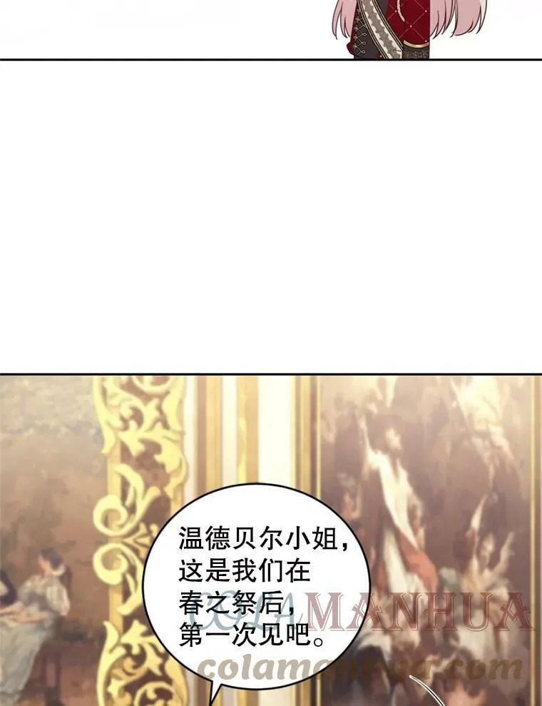 72.试探 第37页