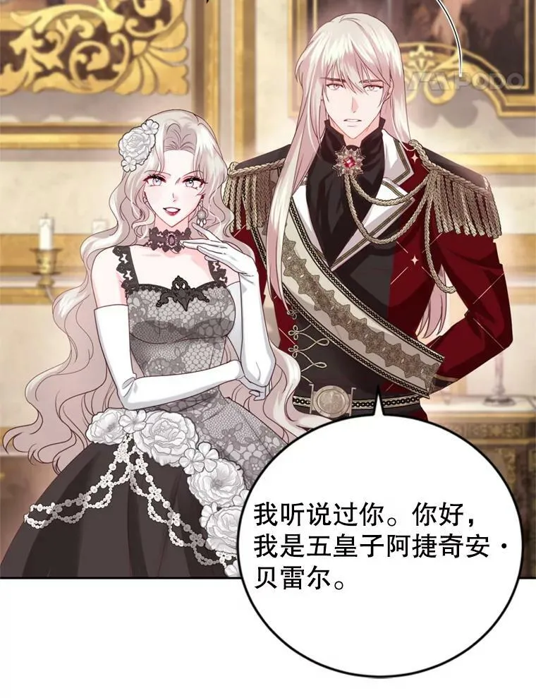 72.试探 第38页