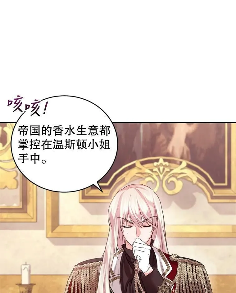 72.试探 第42页
