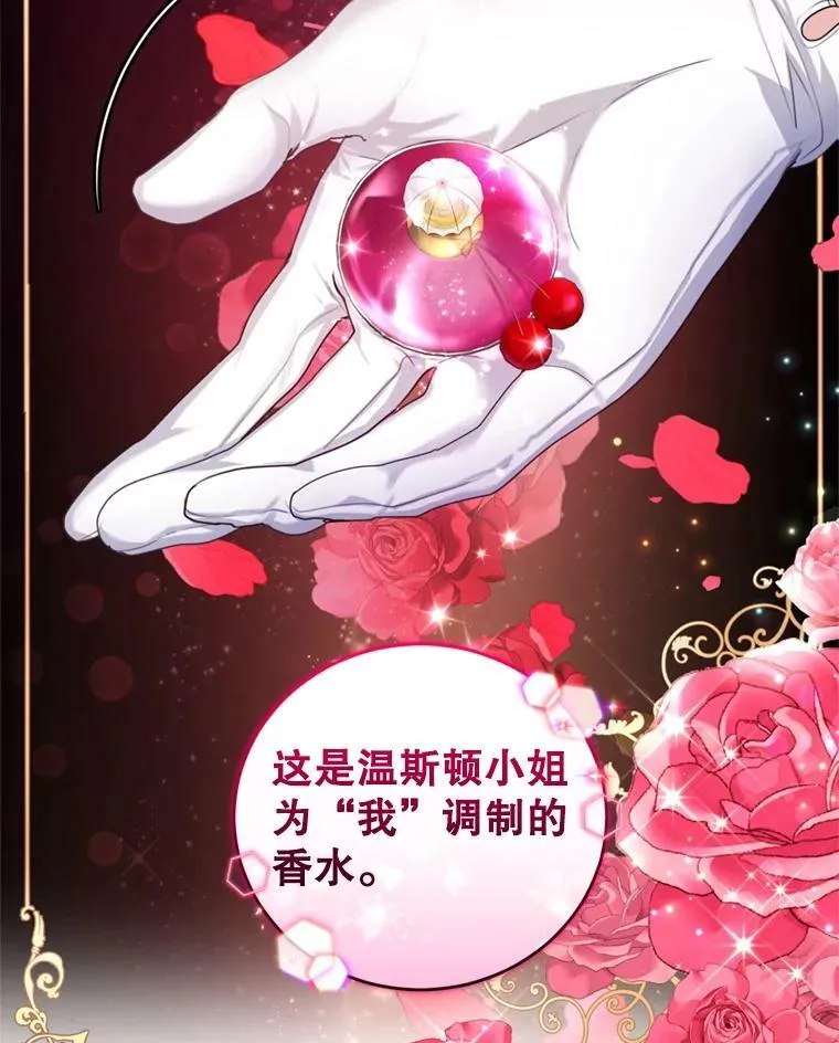 72.试探 第46页