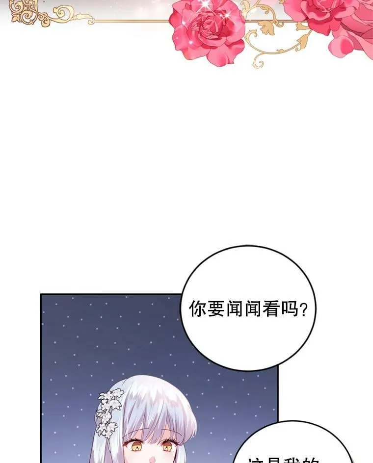 72.试探 第47页