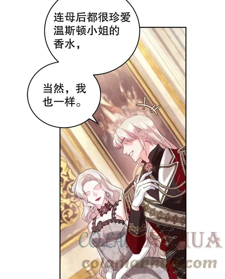 72.试探 第49页