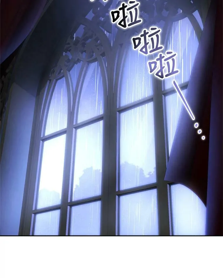 72.试探 第59页