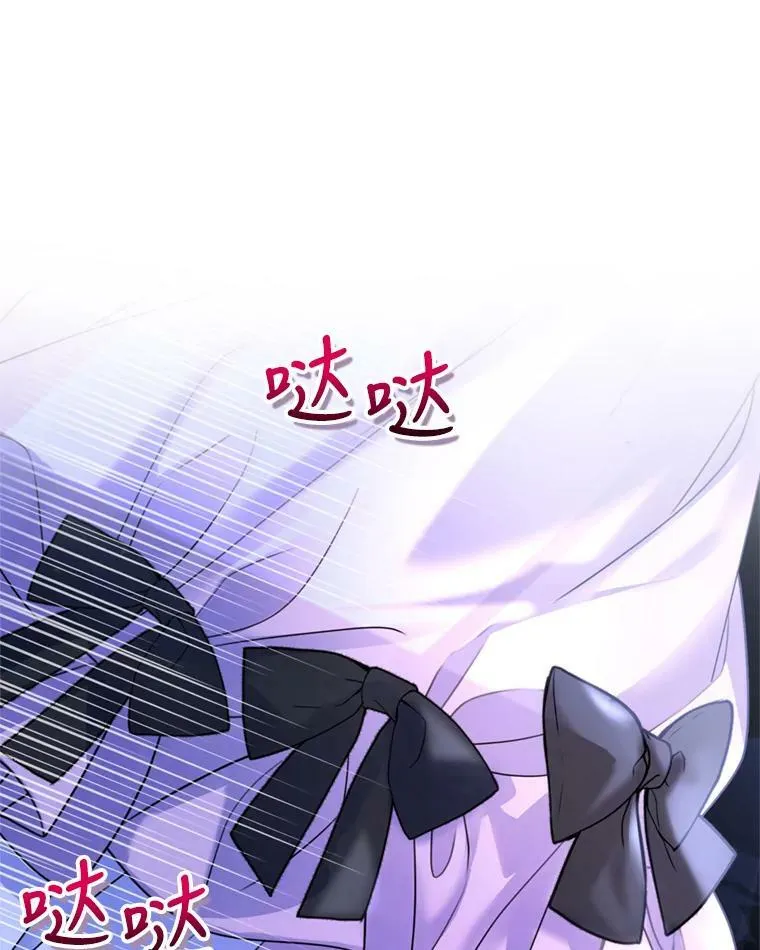 72.试探 第60页