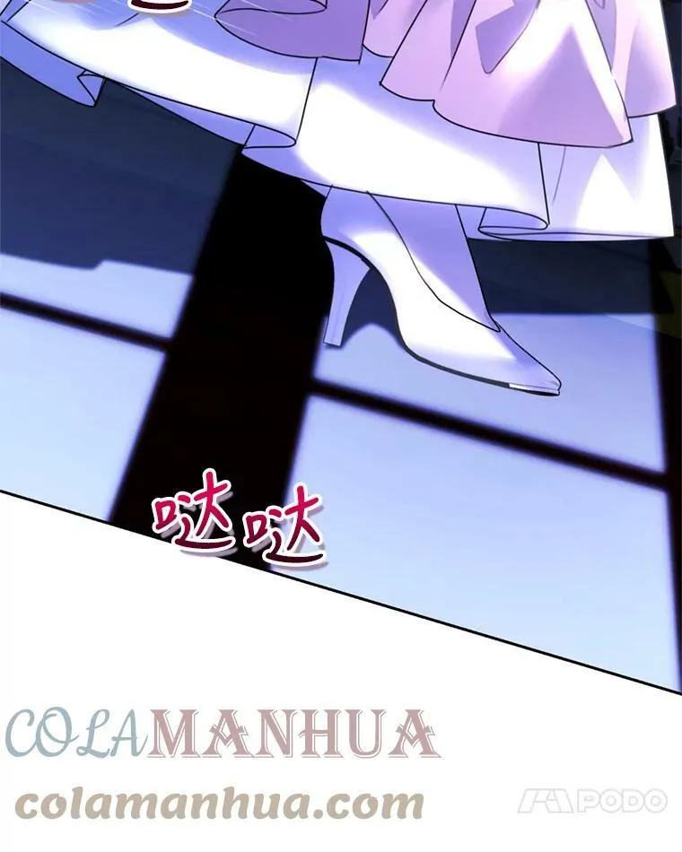 72.试探 第61页