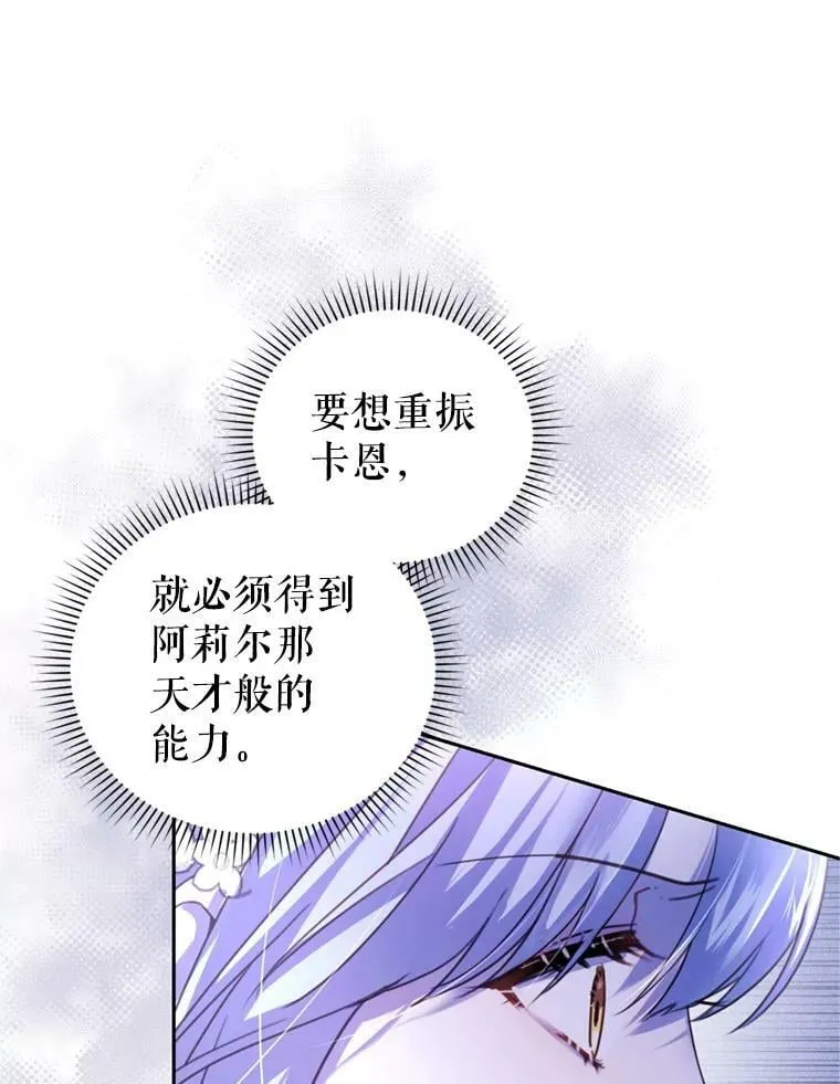 72.试探 第62页