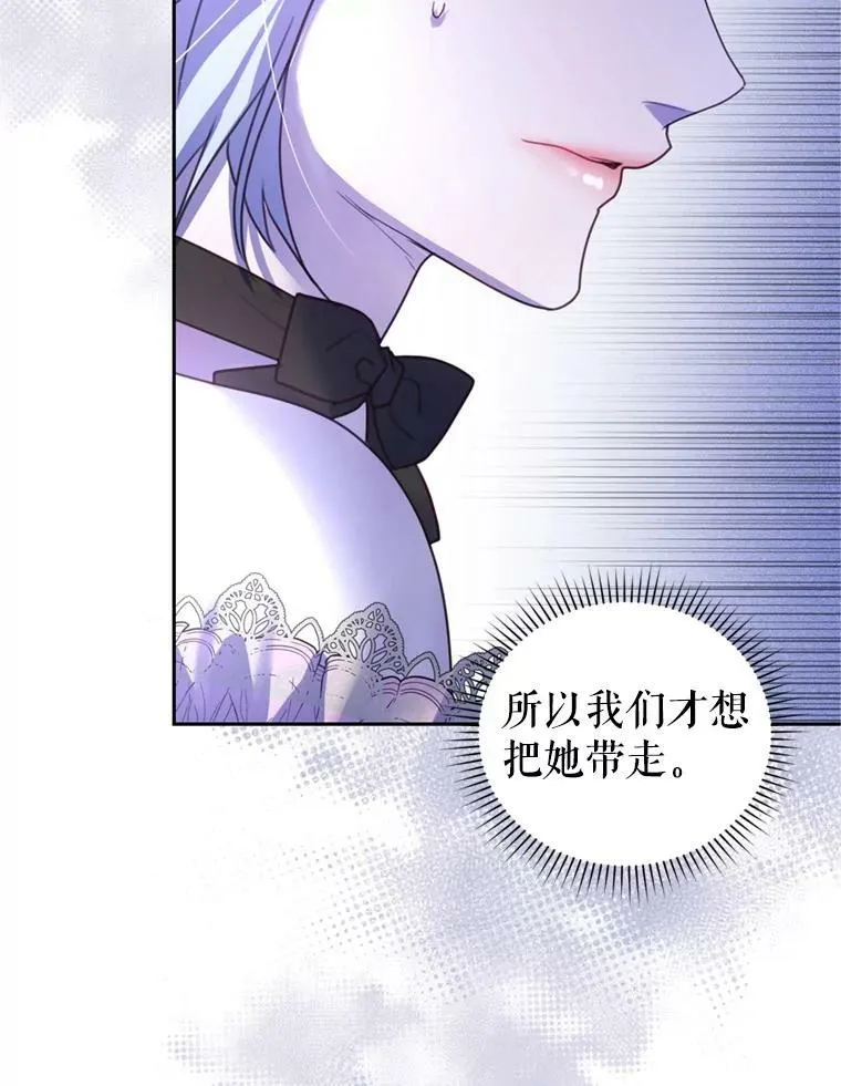72.试探 第63页