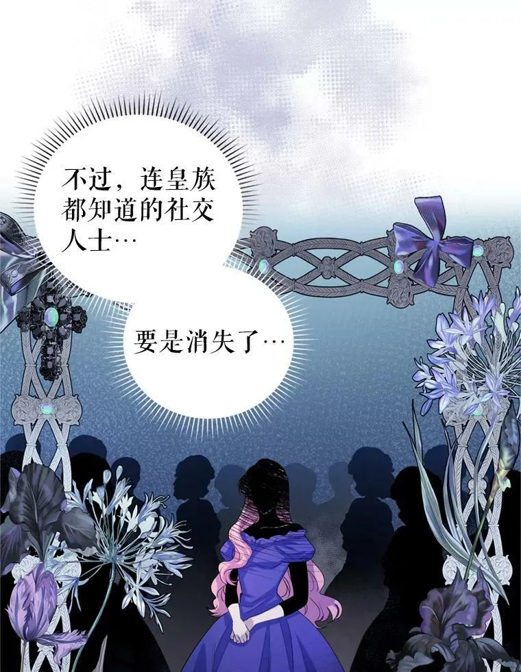 72.试探 第64页