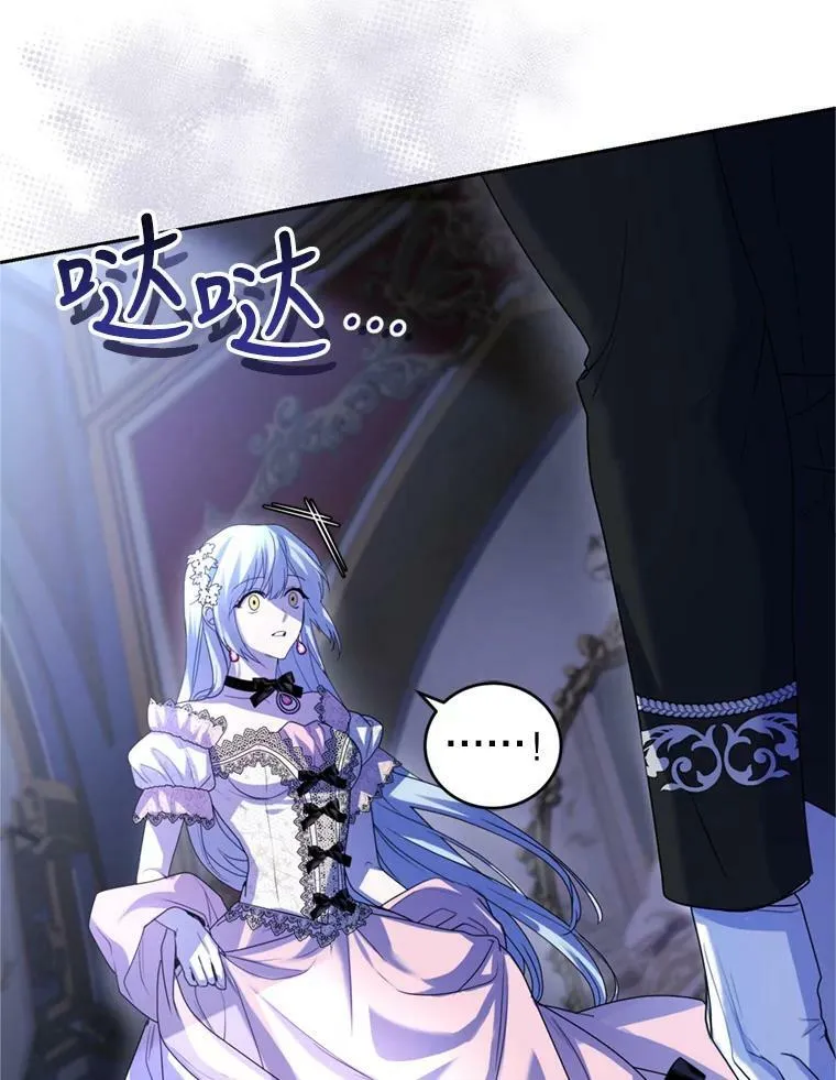72.试探 第67页
