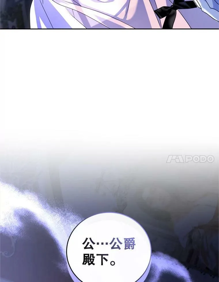 72.试探 第68页