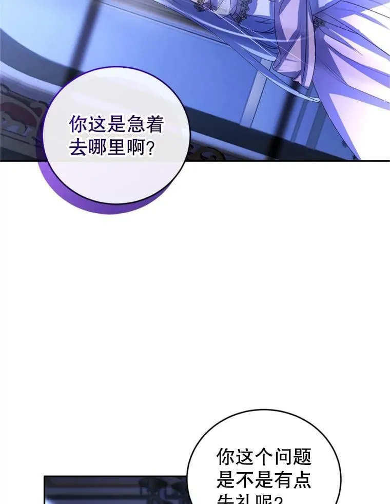 72.试探 第70页