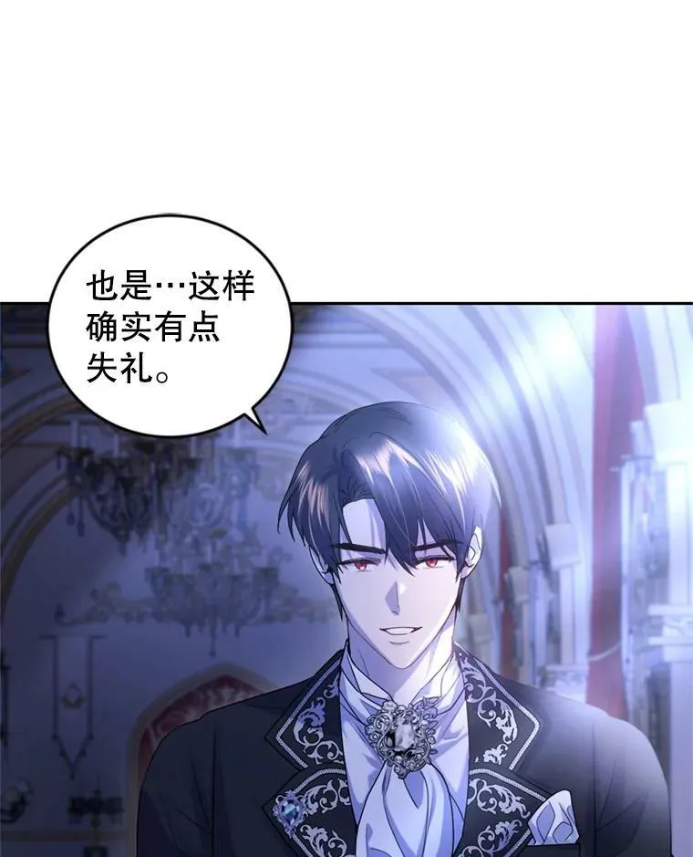 72.试探 第72页