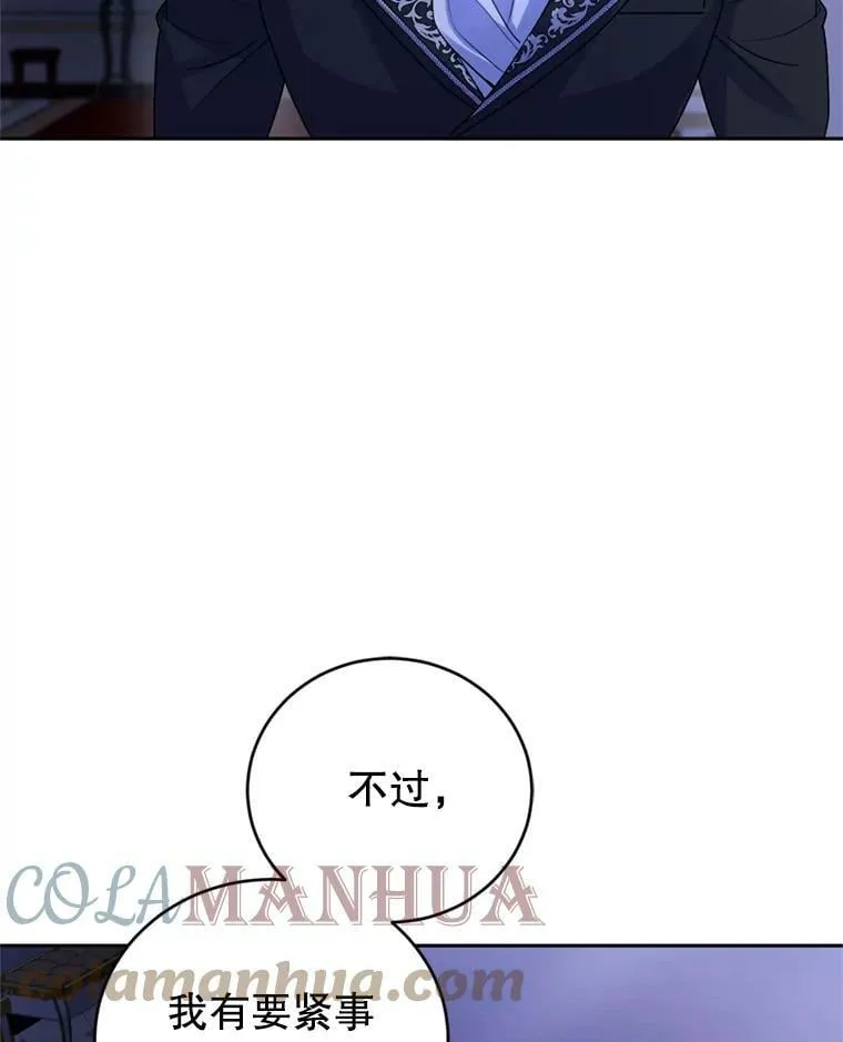 72.试探 第73页
