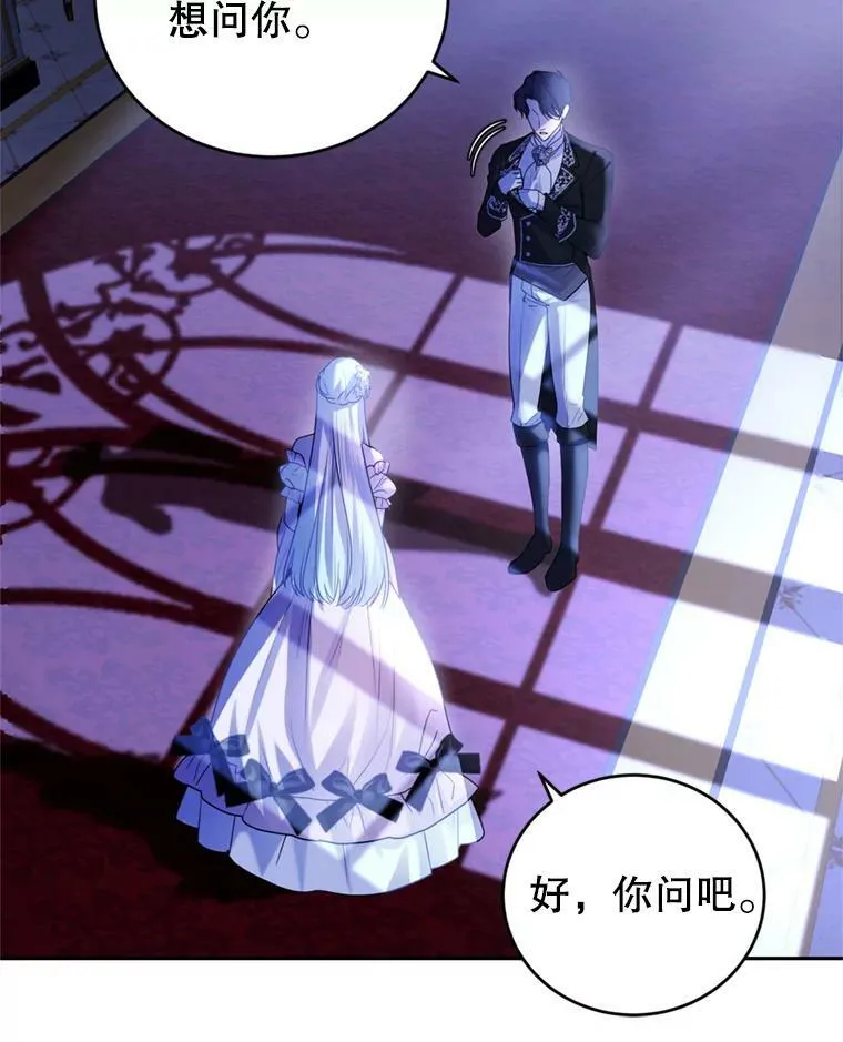 72.试探 第74页