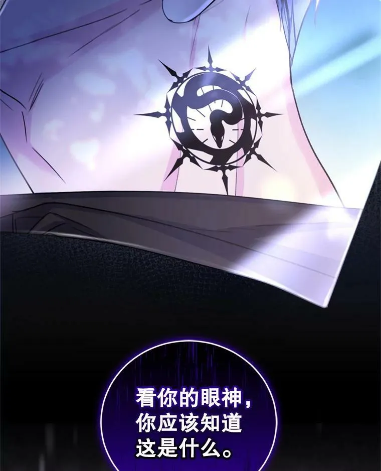 72.试探 第79页
