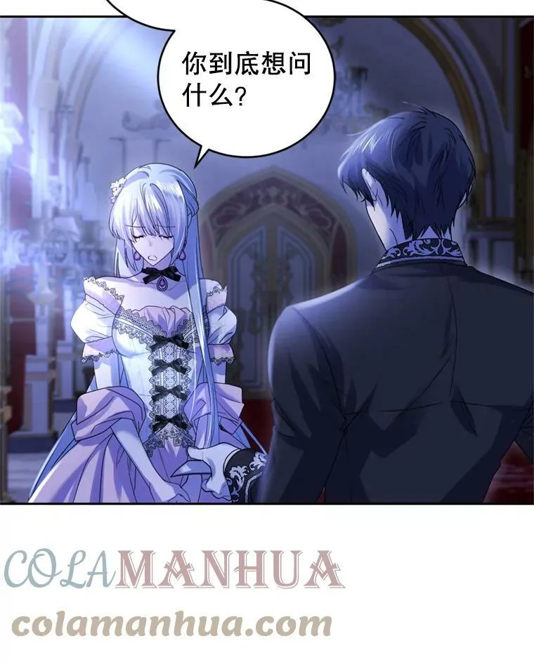 72.试探 第81页