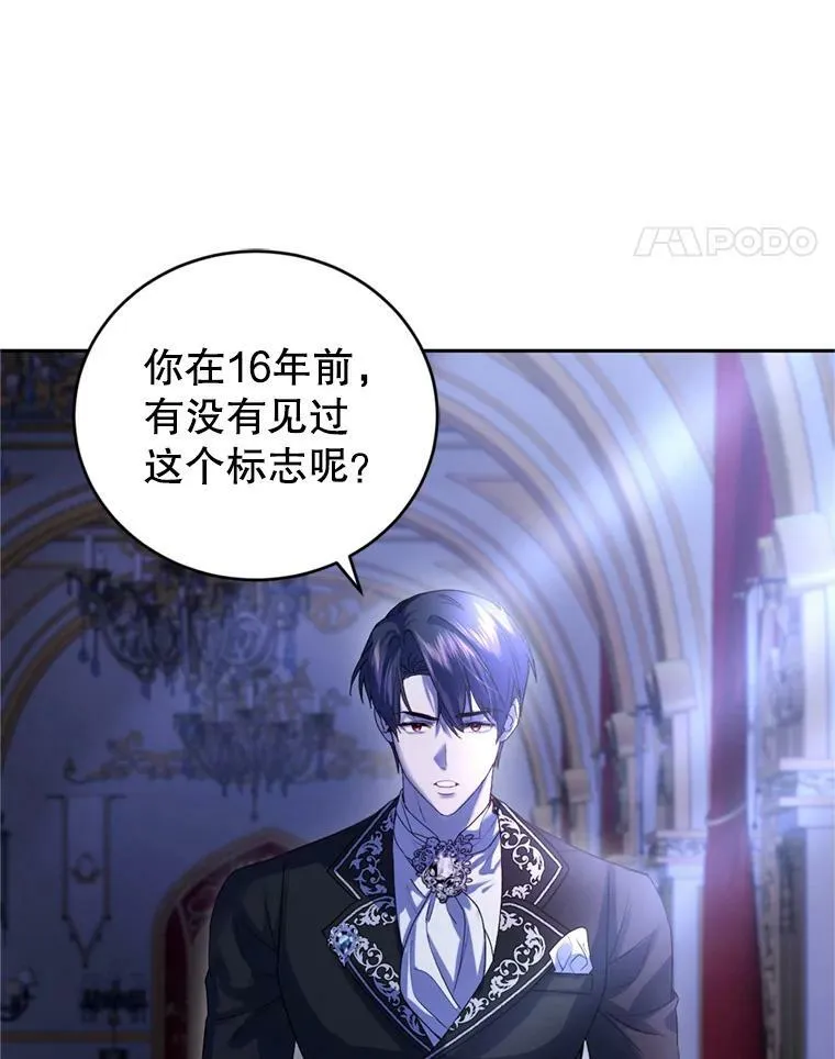 72.试探 第82页