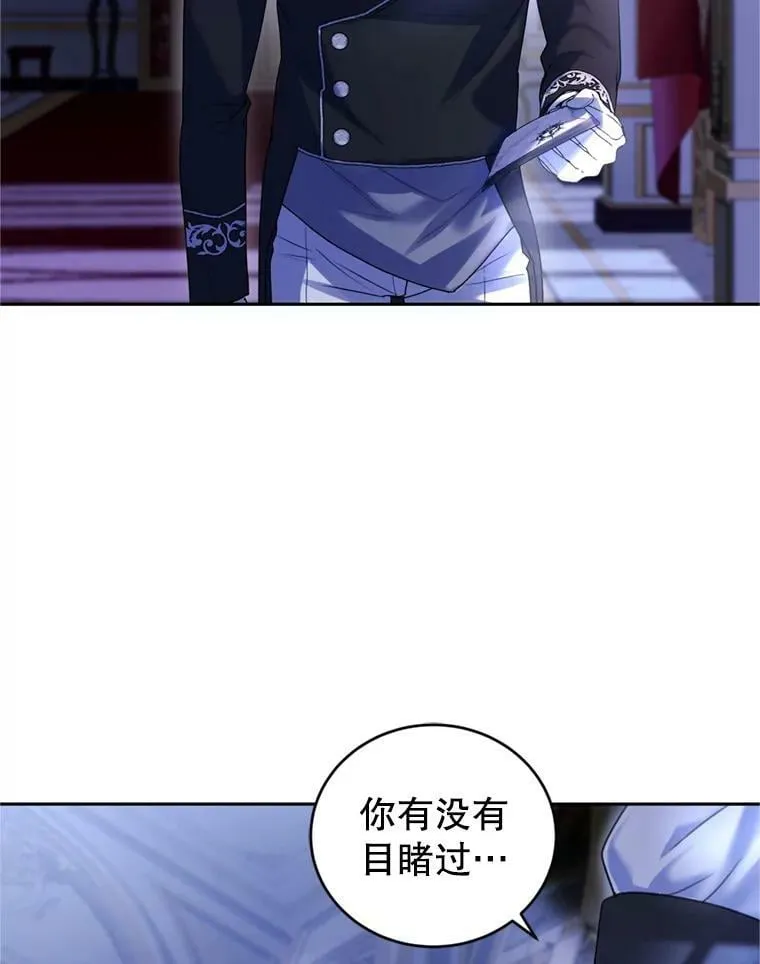 72.试探 第83页