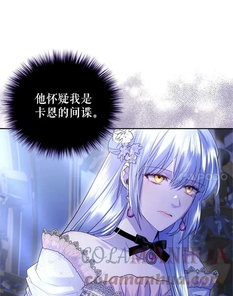 72.试探 第85页
