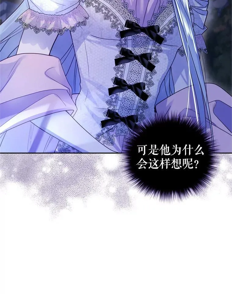 72.试探 第86页