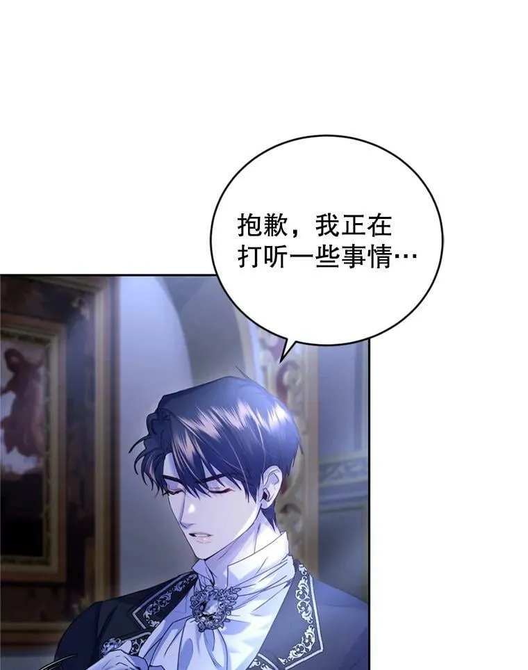 72.试探 第90页