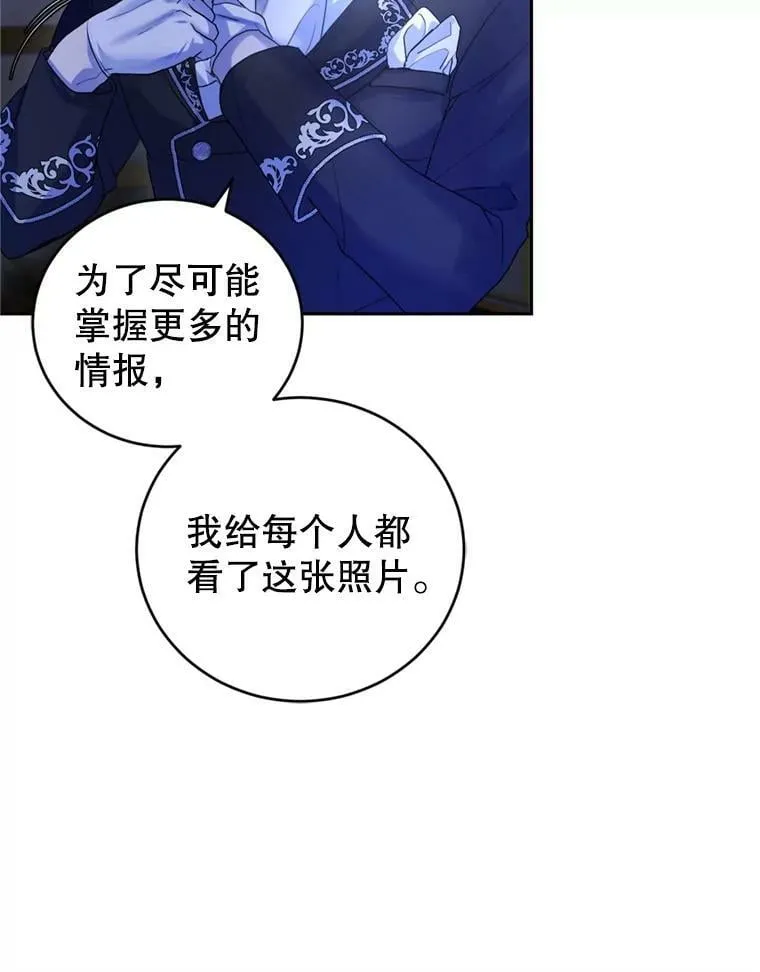 72.试探 第91页