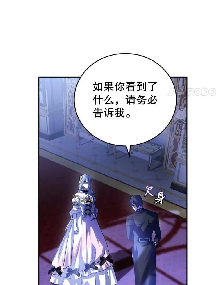 72.试探 第92页