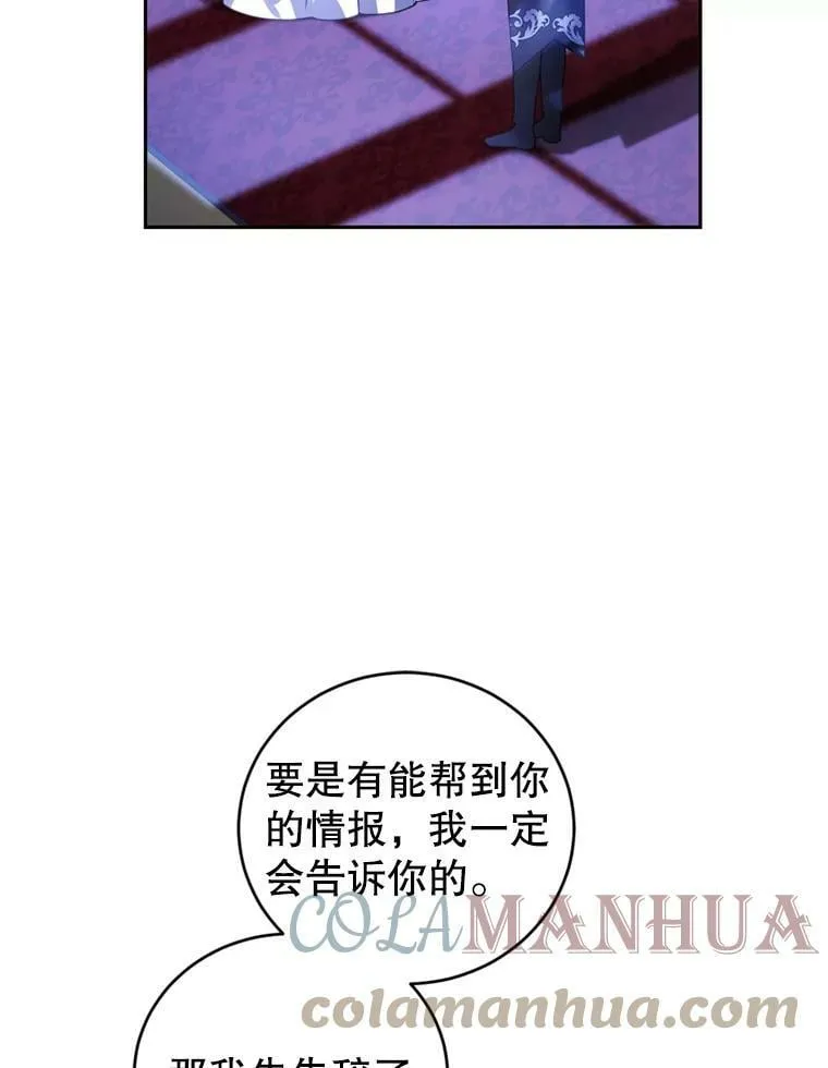 72.试探 第93页