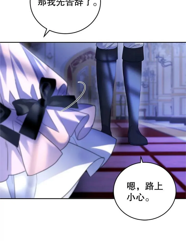 72.试探 第94页