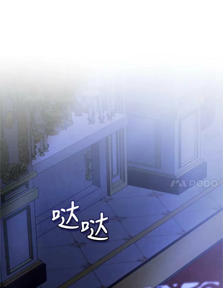 72.试探 第95页