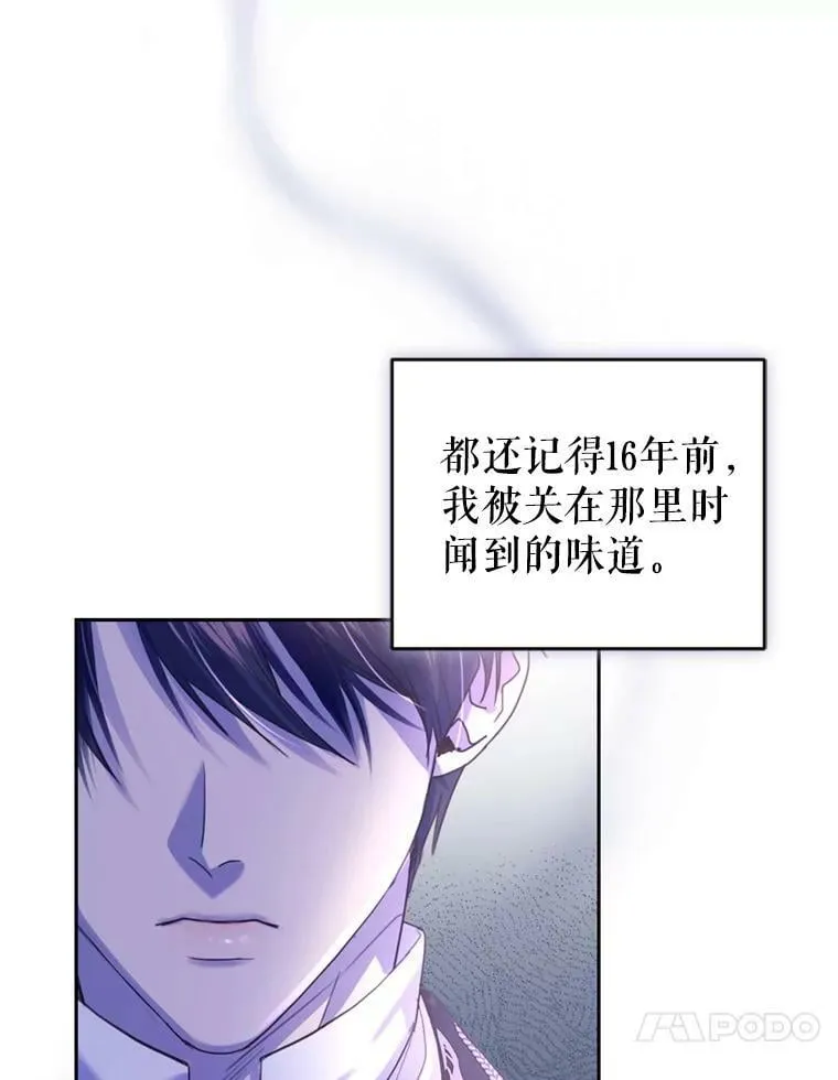 72.试探 第98页