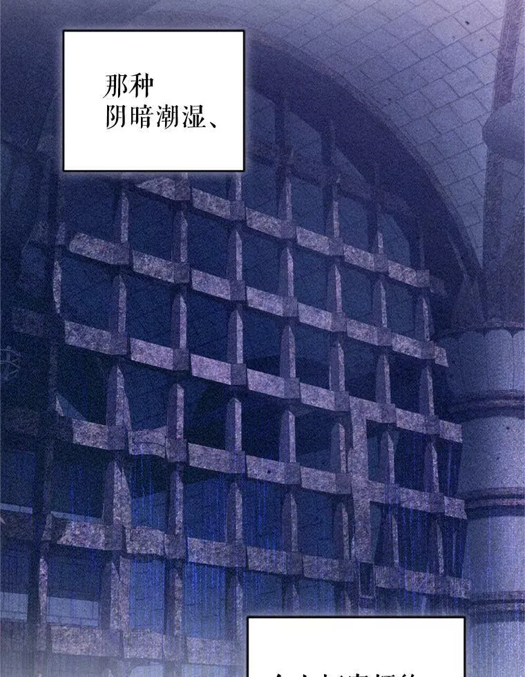 72.试探 第100页