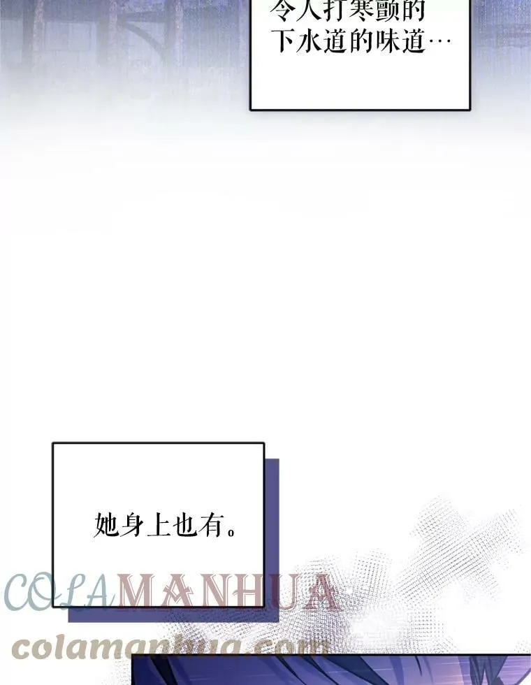 72.试探 第101页