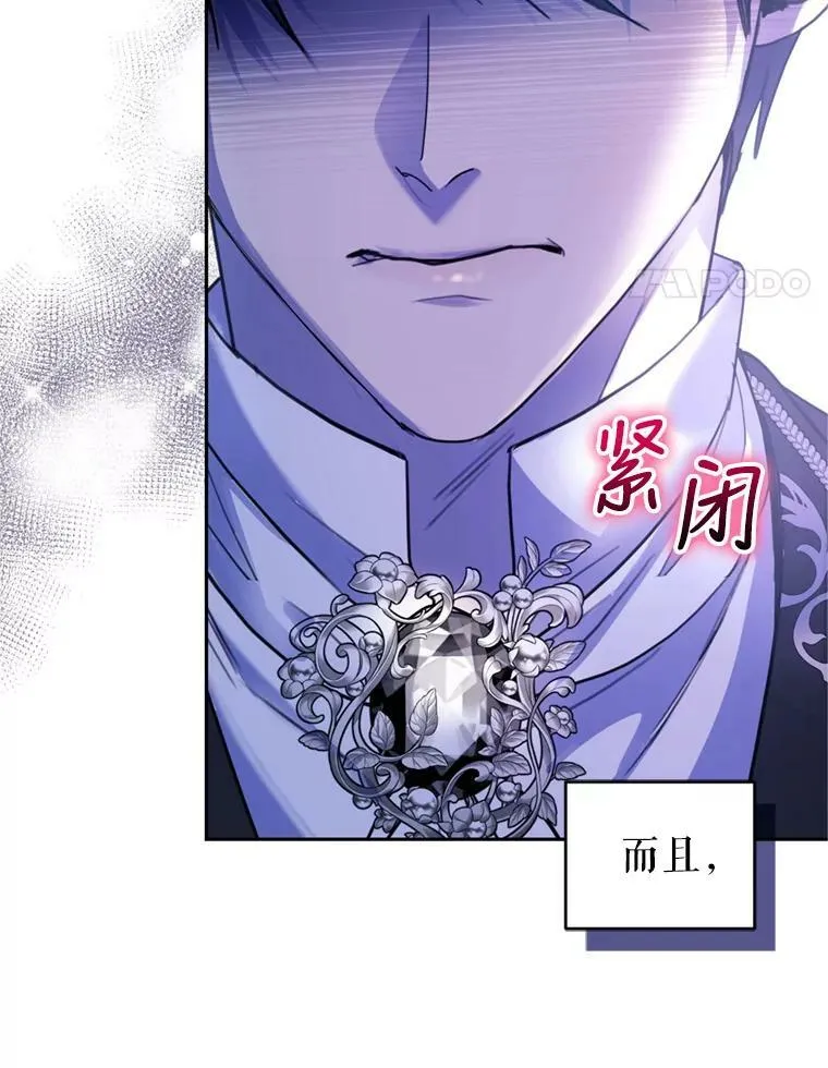 72.试探 第102页
