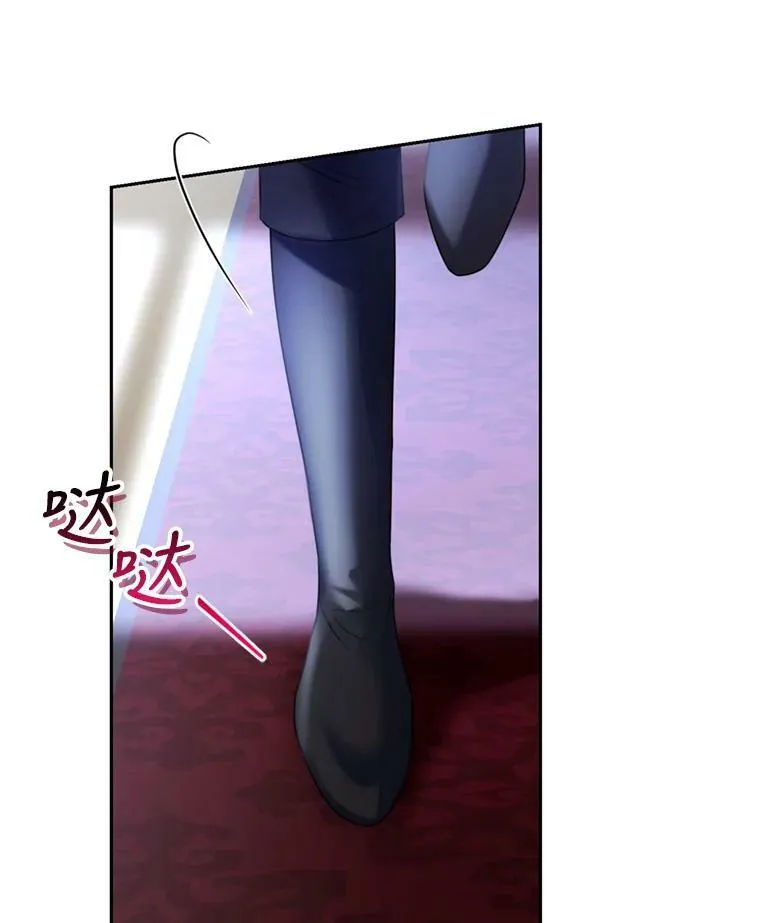 72.试探 第106页