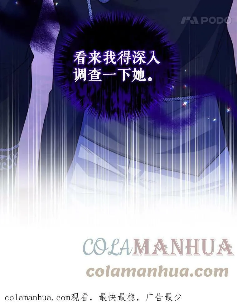 72.试探 第109页